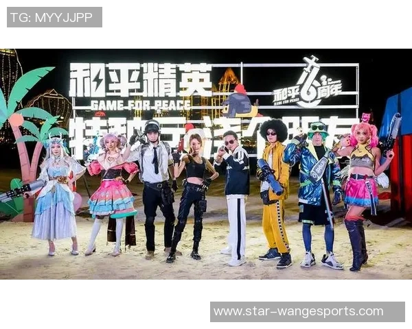 陈静畅谈和平精英职业生涯中的挑战与成长经历分享