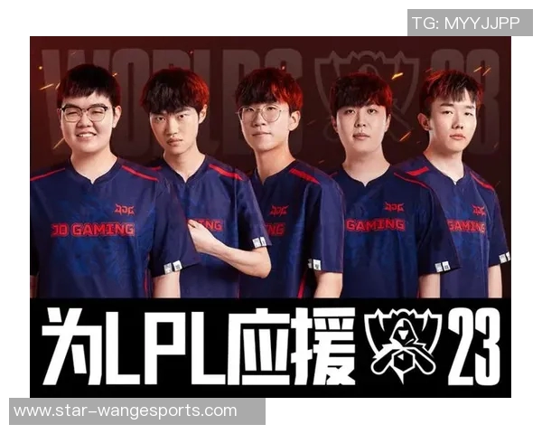 电竞新闻深入解析JDG战队在英雄联盟中的进攻策略与战术布局